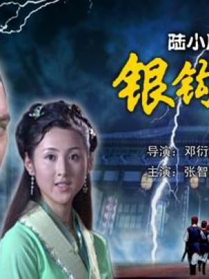 暗夜追凶