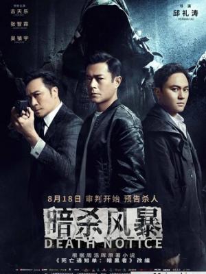 寂寞星河